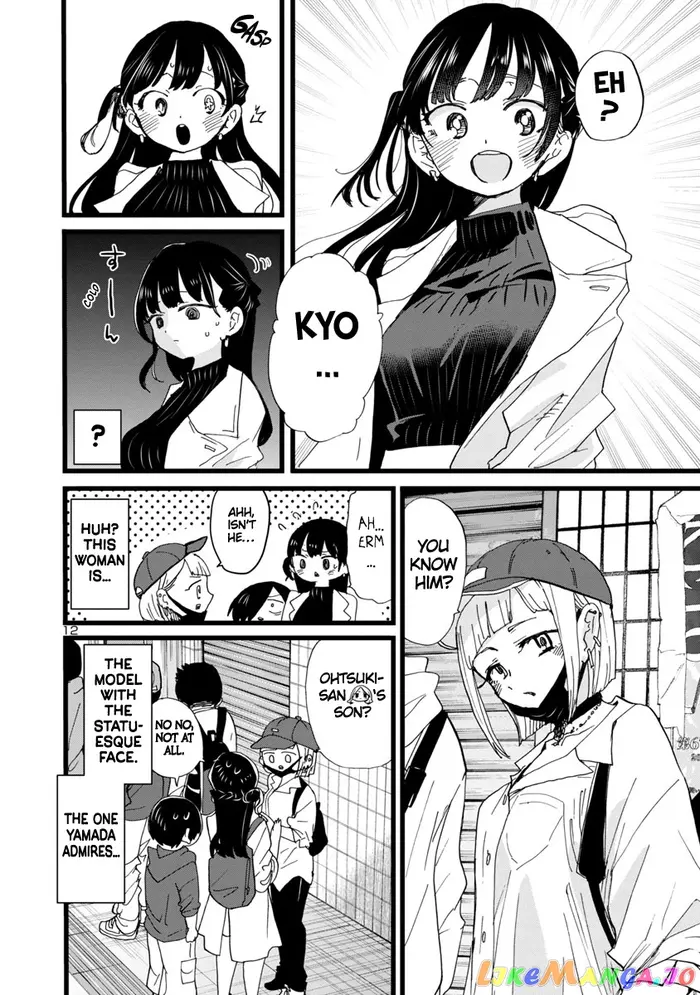 The Dangers in My Heart Chapter 98 image 13_optimized